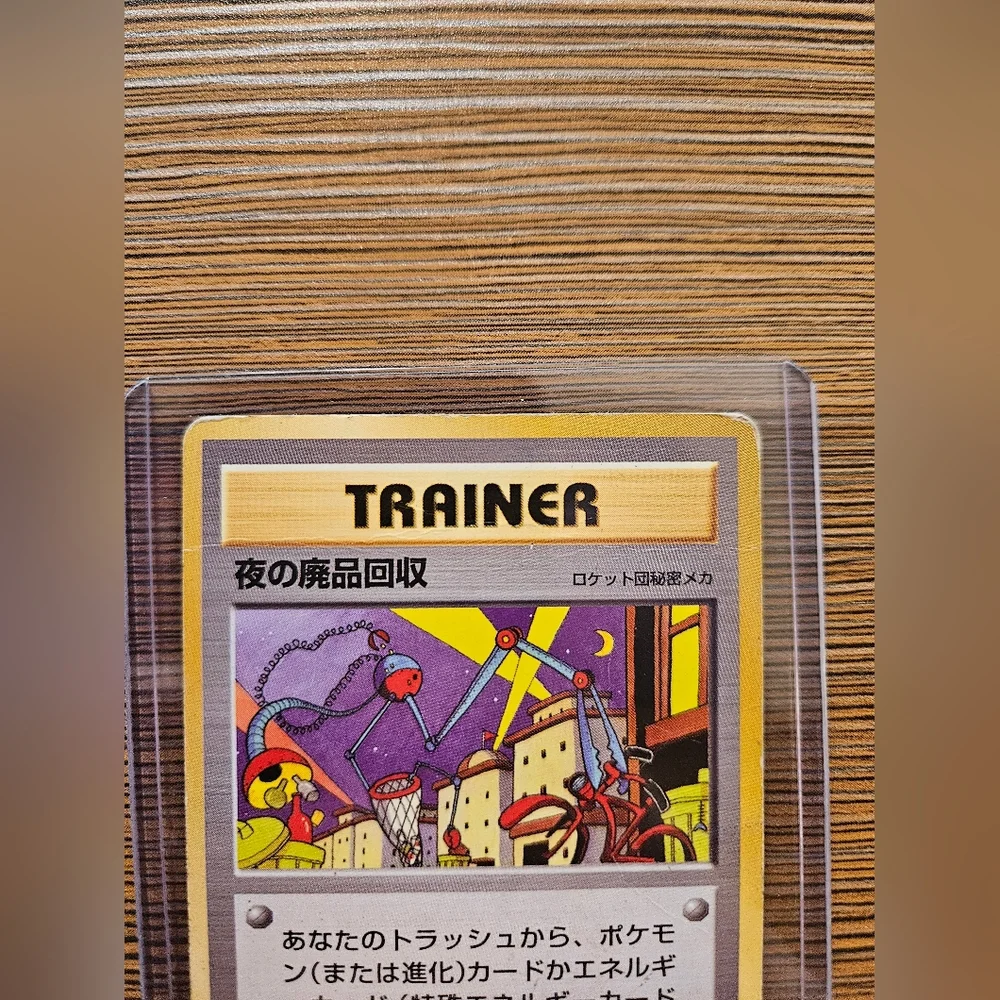 Japanese Nightly Garbage Run Pokemon Rocket Trainer Card